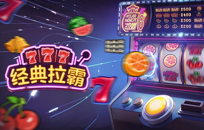 疯狂特技四驱车